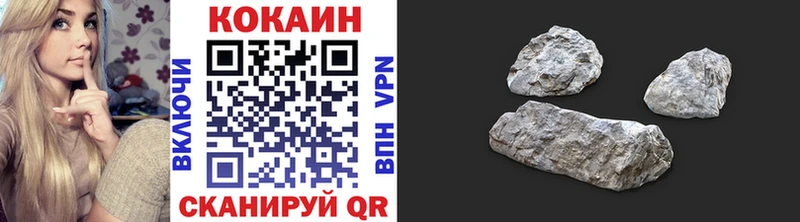 Как найти наркотики Севск Бошки Шишки АМФ Меф