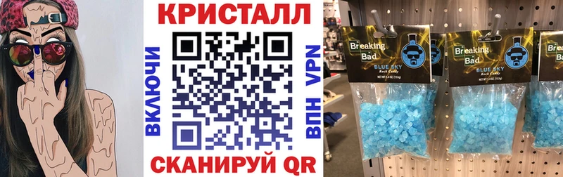 АМФ VHQ Севск