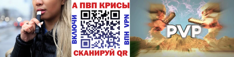 mega маркетплейс Севск A-PVP кристаллы