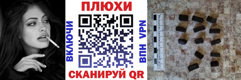 ГАШИШ Cannabis  где найти наркотики  Севск 