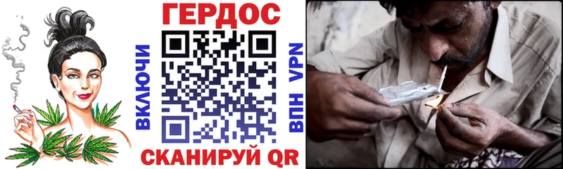 Героин хмурый  blacksprut ONION  Севск 
