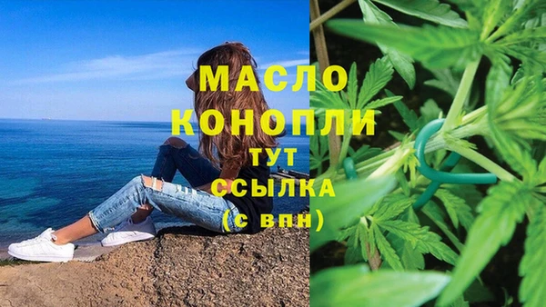 мефедрон VHQ Баксан