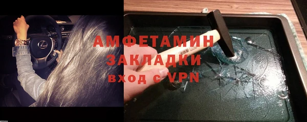 мефедрон VHQ Баксан