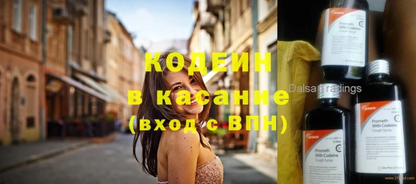 mix Балахна