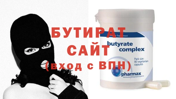 mix Балахна