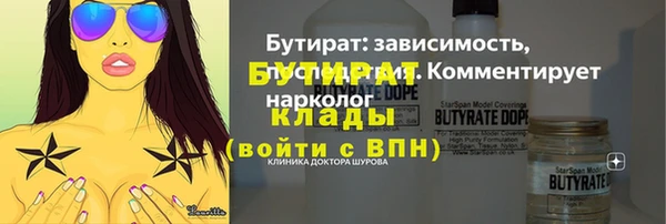 mix Балахна