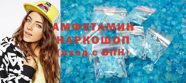 мефедрон VHQ Баксан