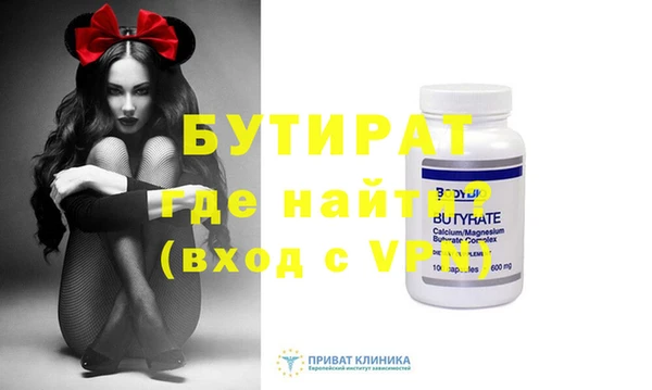mix Балахна