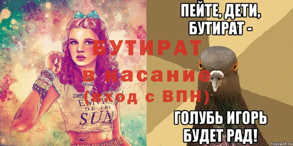 меф Балабаново
