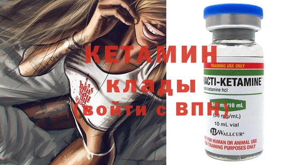 мефедрон VHQ Баксан