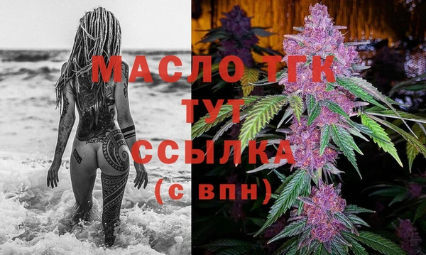 мефедрон VHQ Баксан