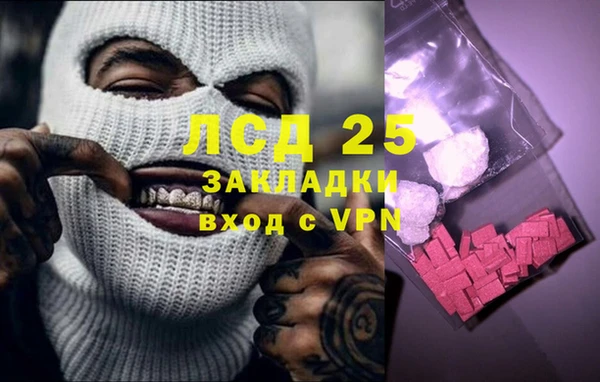 меф Балабаново