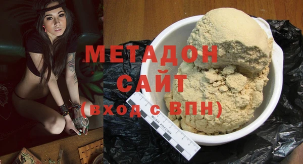 мефедрон VHQ Баксан