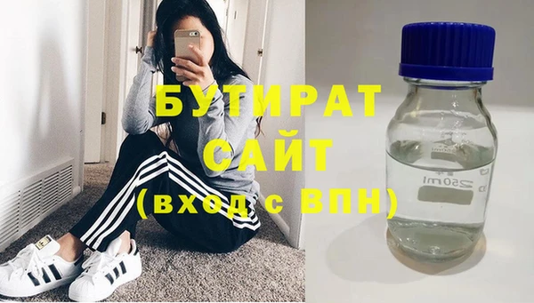 альфа пвп VHQ Протвино