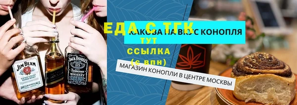 mix Балахна