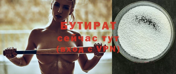 мефедрон VHQ Баксан