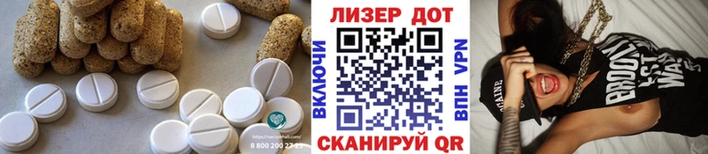 Лсд 25 экстази ecstasy  Севск 