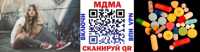 МДМА Molly Севск