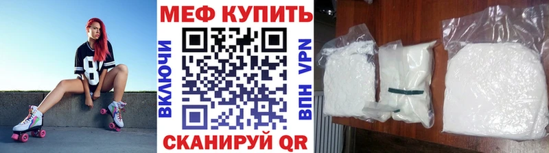 Мефедрон 4 MMC  мега зеркало  Севск 