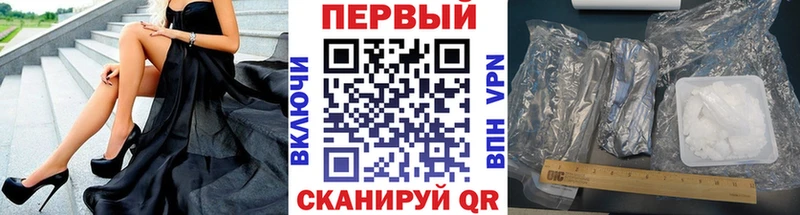 как найти закладки Севск Метамфетамин кристалл