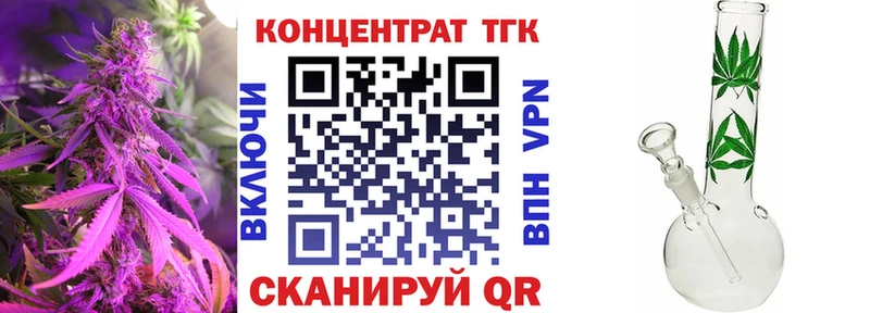 ТГК вейп с тгк мориарти как зайти Севск даркнет сайт